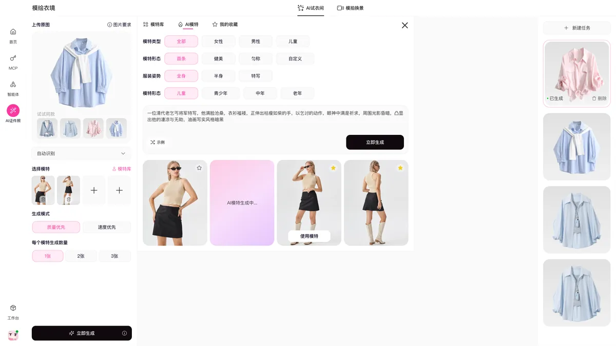 简洁易用，高效便捷