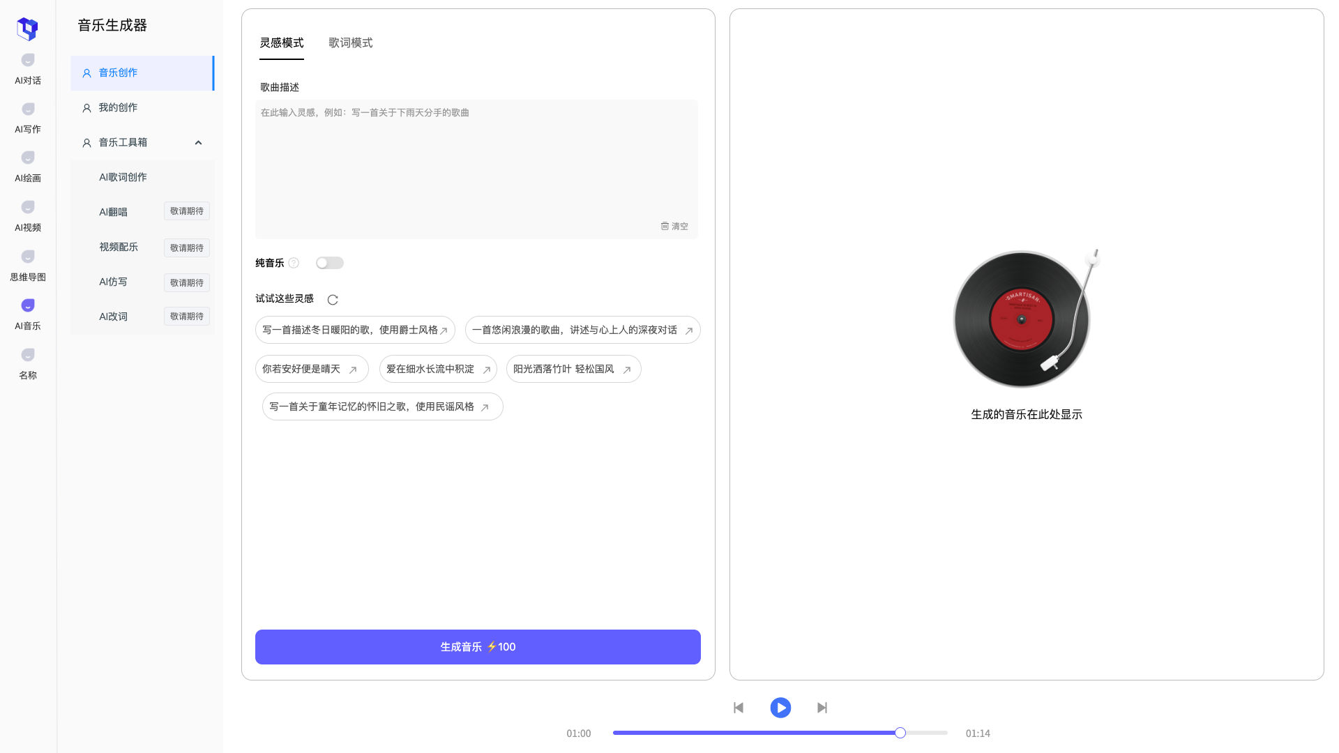 多种输出,满足不同场景