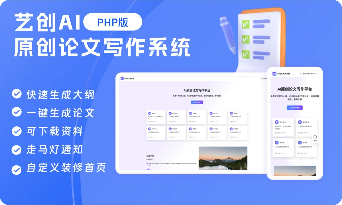 Product Preview 4